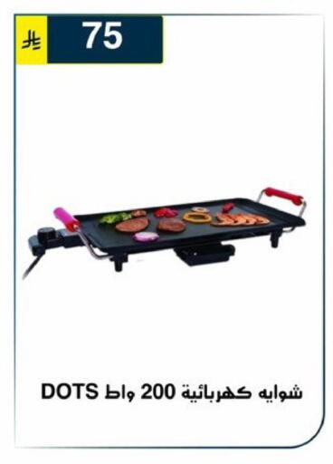 available at Al Hussain Top Up in KSA, Saudi Arabia, Saudi - Riyadh