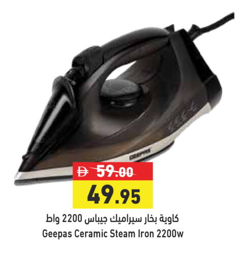 available at Aswaq Ramez in UAE - Dubai