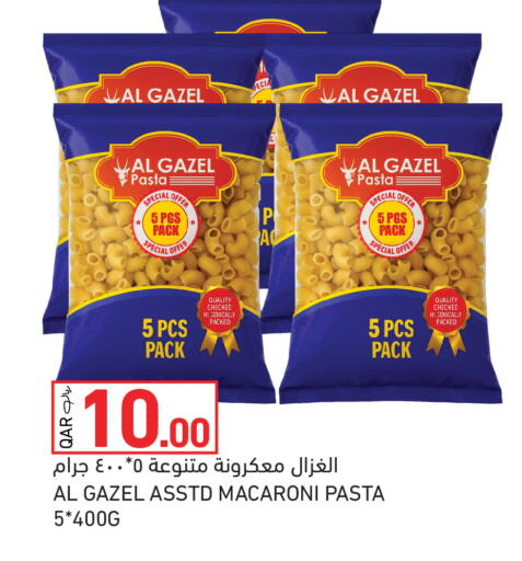 available at Aswaq Ramez in Qatar - Al Rayyan