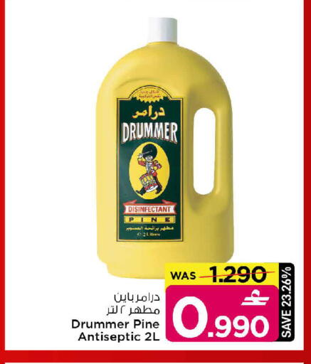 available at MARK & SAVE in Oman - Muscat