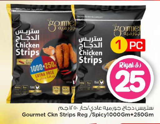 available at Mark & Save  in Qatar - Al Rayyan