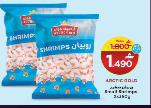 available at MARK & SAVE in Oman - Muscat
