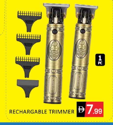 available at المدينة in الإمارات العربية المتحدة , الامارات - رَأْس ٱلْخَيْمَة