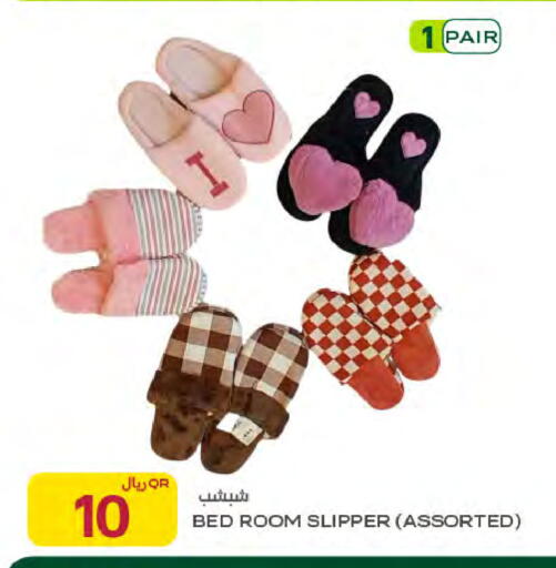 available at شركة الميرة للمواد الاستهلاكية in قطر - الشحانية