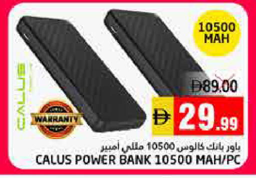 available at هايبر ماركت باسونز in الإمارات العربية المتحدة , الامارات - ٱلْفُجَيْرَة‎