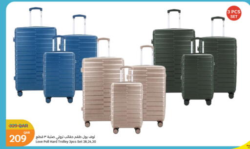 available at سيتي هايبرماركت in قطر - أم صلال
