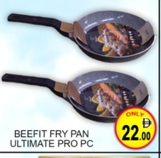 available at Green Gift Department Store in UAE - Dubai