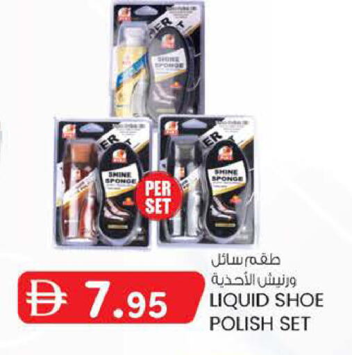 available at ك. الم. للتجارة in الإمارات العربية المتحدة , الامارات - دبي