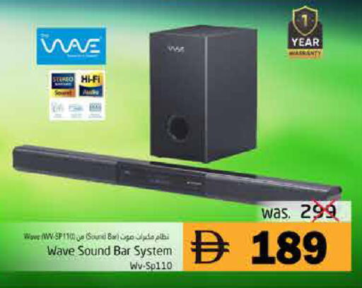 available at هايبر ماركت باسونز in الإمارات العربية المتحدة , الامارات - ٱلْفُجَيْرَة‎
