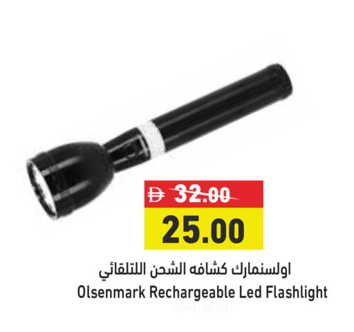 available at Aswaq Ramez in UAE - Dubai