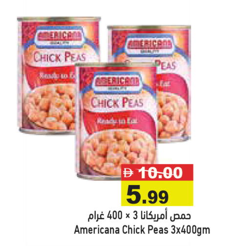 Peas available at Aswaq Ramez in UAE - Dubai