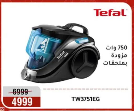 available at المرشدي in Egypt - القاهرة