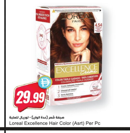 available at Almaya Supermarkets in UAE - Dubai