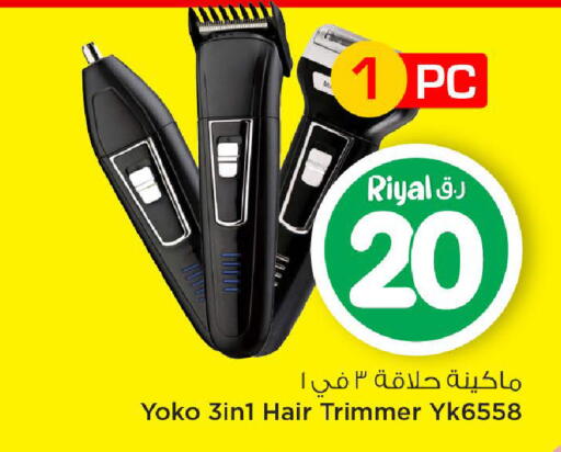 available at Mark & Save  in Qatar - Al Daayen