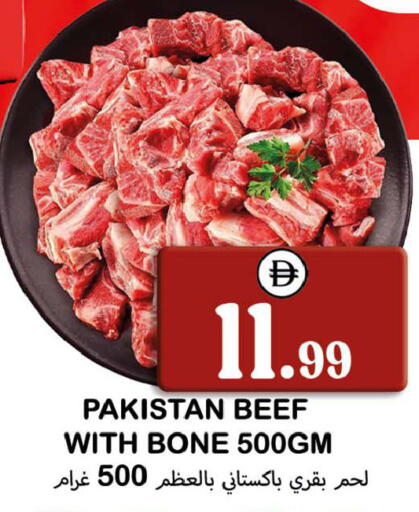 available at سوق المبارك هايبرماركت in الإمارات العربية المتحدة , الامارات - الشارقة / عجمان