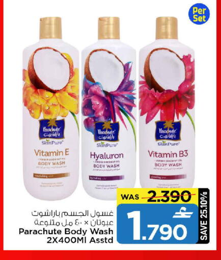 Coconut available at MARK & SAVE in Oman - Muscat