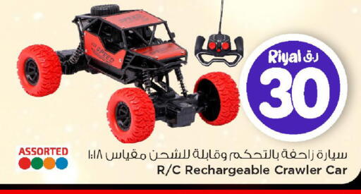 available at Mark & Save  in Qatar - Al Daayen