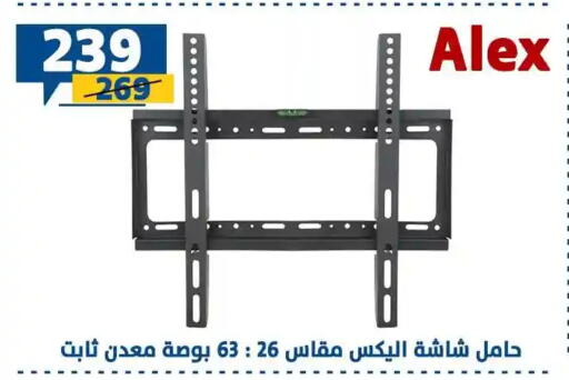 available at Shaheen Center in Egypt - Cairo