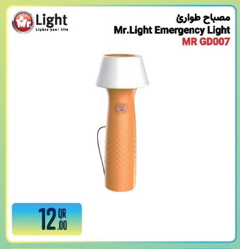 available at جمبو للإلكترونيات in قطر - الشمال