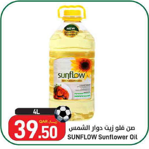 available at SPAR in Qatar - Doha