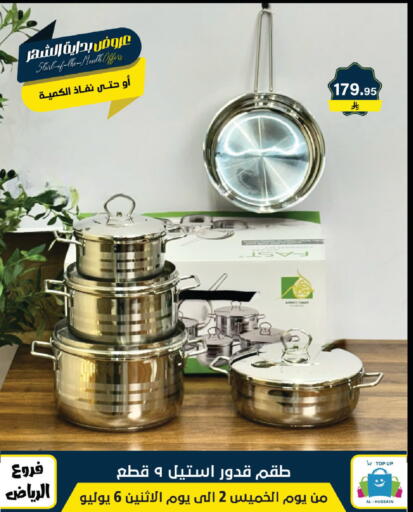 available at Al Hussain Top Up in KSA, Saudi Arabia, Saudi - Riyadh