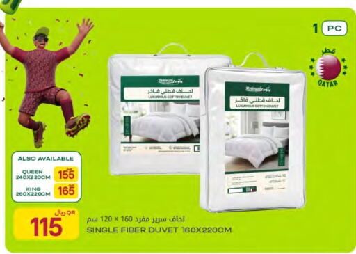 available at شركة الميرة للمواد الاستهلاكية in قطر - الشحانية