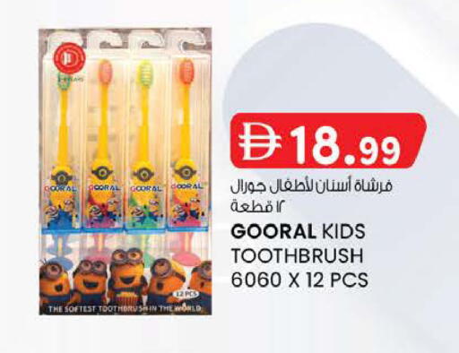 available at K M Trading  in UAE - Fujairah