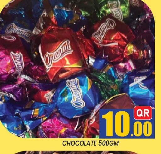 available at شوب اند سمايل هايبرماركت in قطر - الدوحة