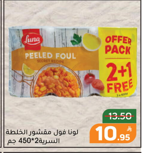 Apple available at Green Apple Market in KSA, Saudi Arabia, Saudi - Al Hasa