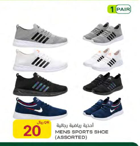 available at شركة الميرة للمواد الاستهلاكية in قطر - الشحانية