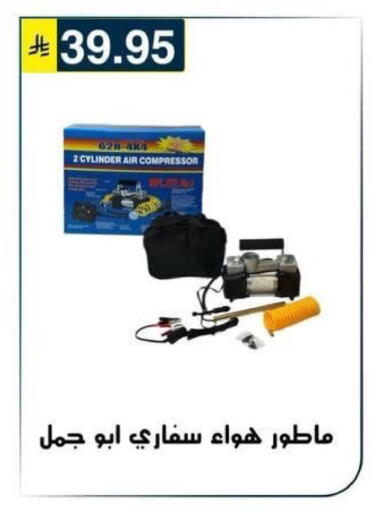 available at Al Hussain Top Up in KSA, Saudi Arabia, Saudi - Riyadh