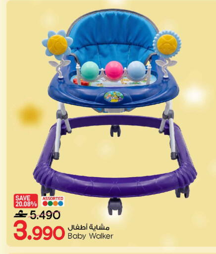 available at MARK & SAVE in Oman - Muscat