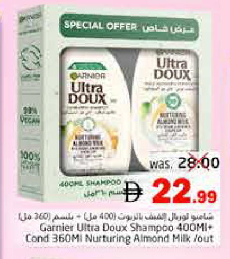 available at Pasons Hypermarket in UAE - Fujairah
