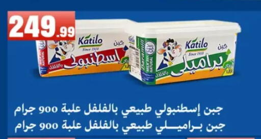 available at مارت فيل in Egypt - القاهرة