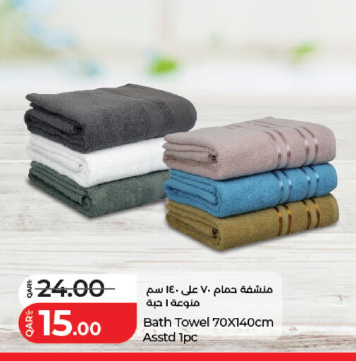 available at لولو هايبرماركت in قطر - أم صلال