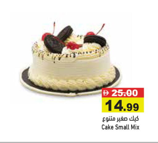available at Aswaq Ramez in UAE - Dubai