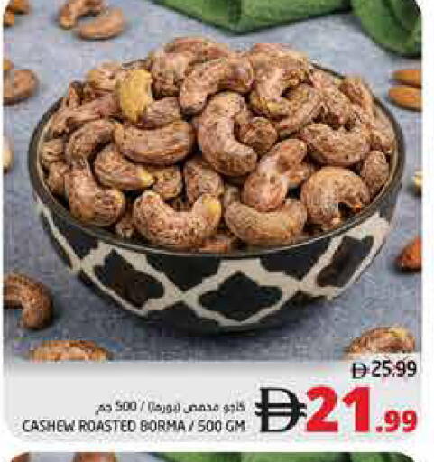 available at Pasons Hypermarket in UAE - Fujairah