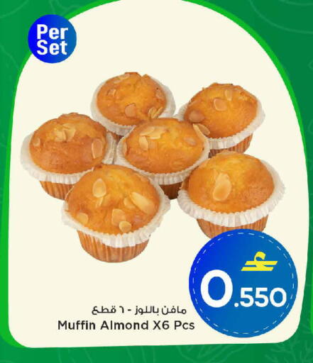 available at MARK & SAVE in Oman - Muscat