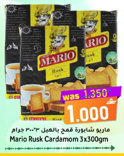 Cardamom available at مركز المزن للتسوق in عُمان - مسقط‎