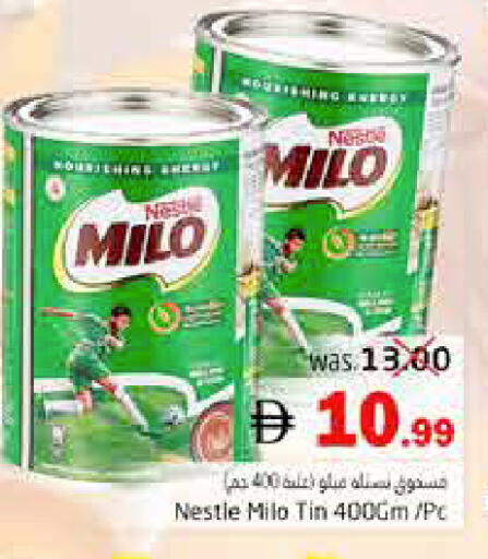 available at Pasons Hypermarket in UAE - Fujairah