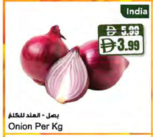 Onion from India available at Almaya Supermarkets in UAE - Dubai