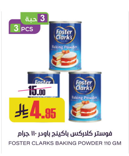 available at Sapt in KSA, Saudi Arabia, Saudi - Buraidah