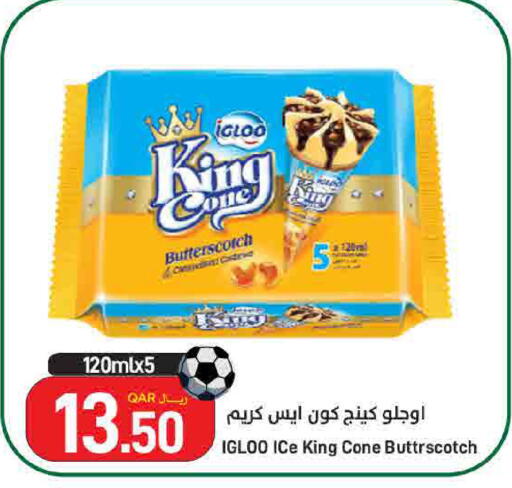available at SPAR in Qatar - Doha