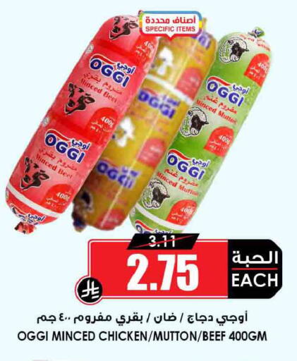 available at أسواق النخبة in مملكة العربية السعودية, السعودية, سعودية - الزلفي