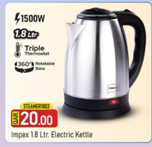 available at مرزا هايبرماركت in قطر - الشحانية