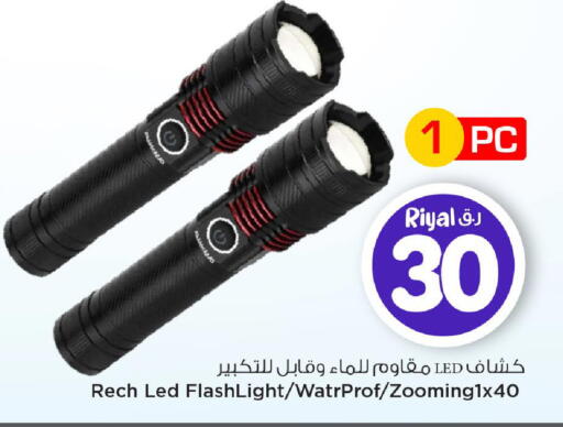 available at مارك & سيف in قطر - الوكرة