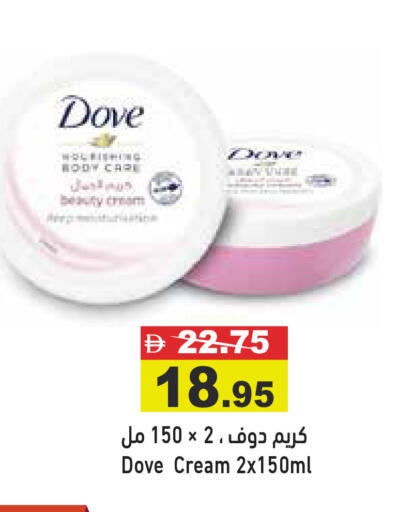 available at أسواق رامز in الإمارات العربية المتحدة , الامارات - الشارقة / عجمان