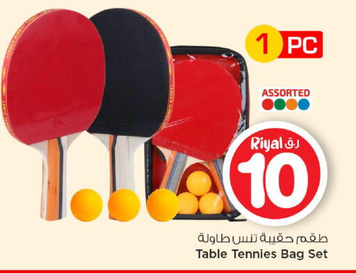 available at Mark & Save  in Qatar - Al Daayen
