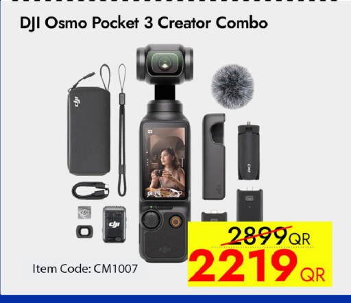 available at iCONNECT  in Qatar - Umm Salal
