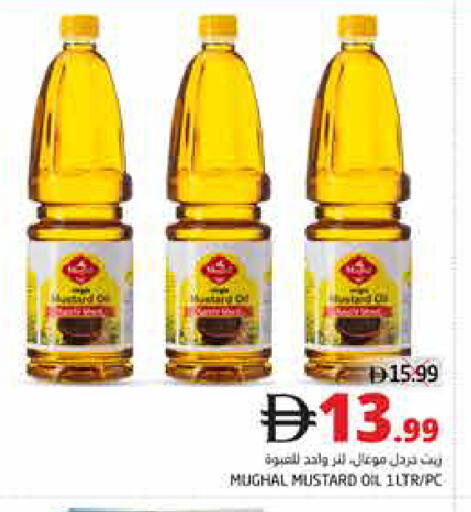 available at Pasons Hypermarket in UAE - Fujairah